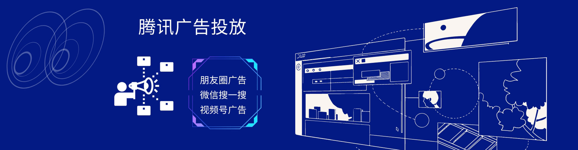 贵阳sem外包